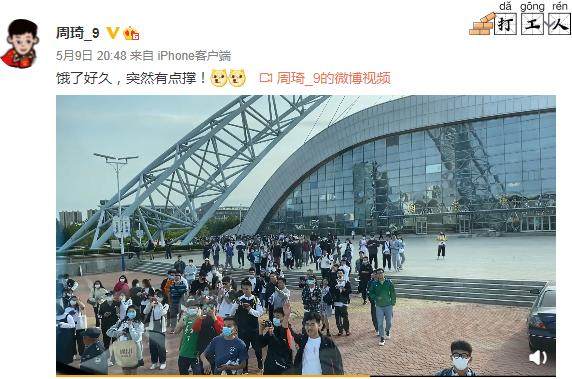 周琦：把西热他们几个卖的时候怎么不说我内涵？